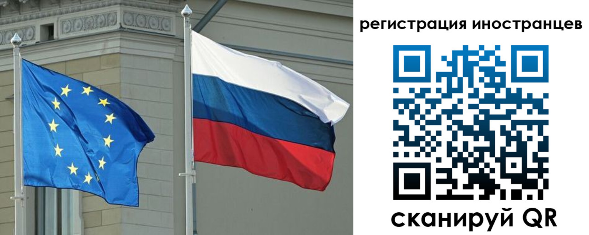 временная регистрация для всех в Анжеро-Судженске