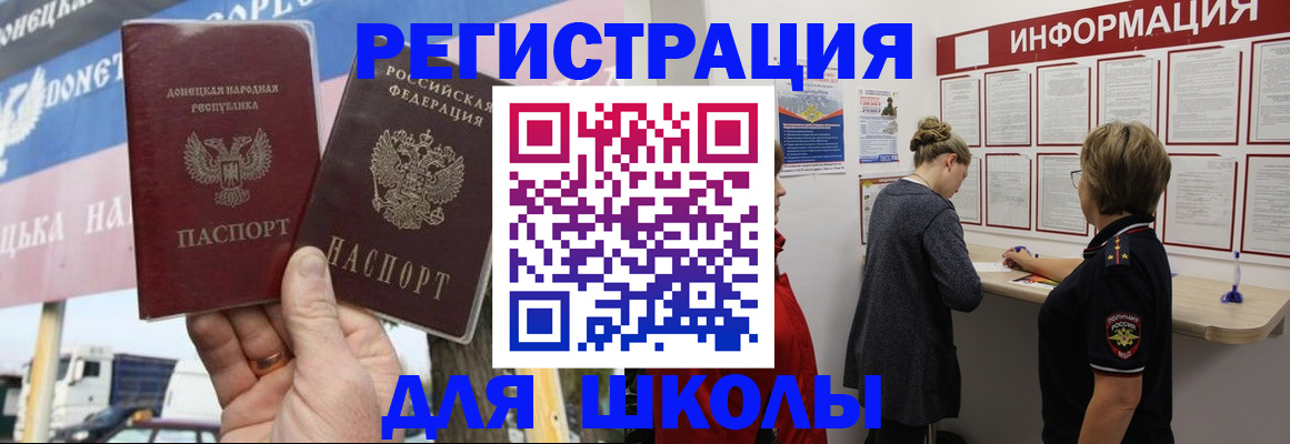 временная регистрация в Анжеро-Судженске